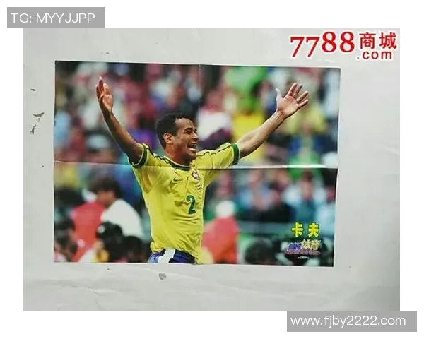 卡夫足球明星的名字盘点与他们的辉煌成就分析 卡夫足球明星的名字盘点与他们的辉煌成就分析