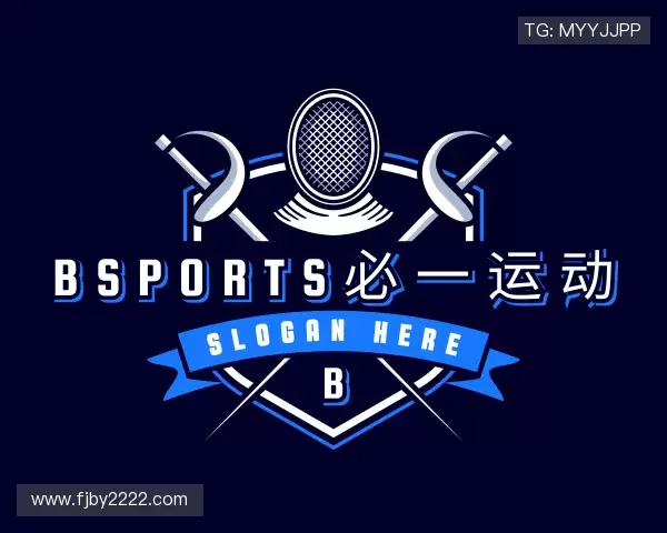 关于必一运动官网